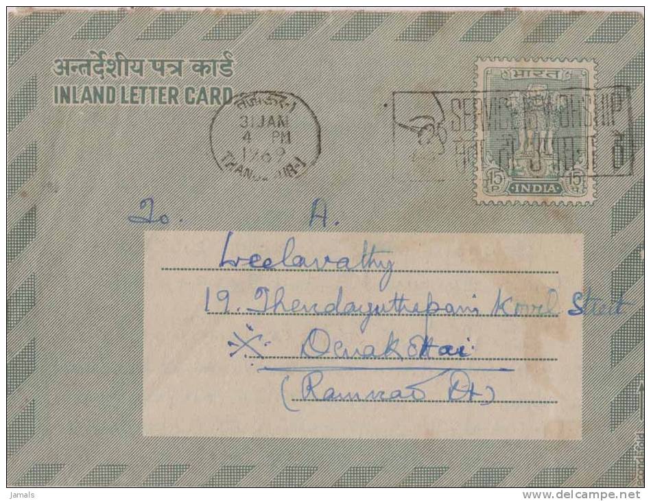 Mahatma Gandhi, Slogan Postmark, Postal Stationery, Lion Pillar, Used, India - Mahatma Gandhi