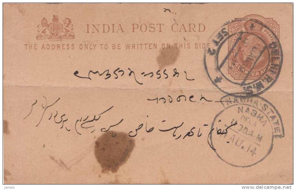 Br India King Edward, Postal Stationery Card, Princely State Nabha Postmark, Delhi R.M.S Set 2, India As Per The Scan - 1902-11  Edward VII