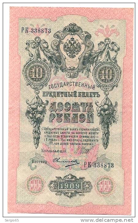 10 RUBLES 1909 - Russland