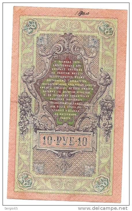 10 RUBLES 1909 - Rusia