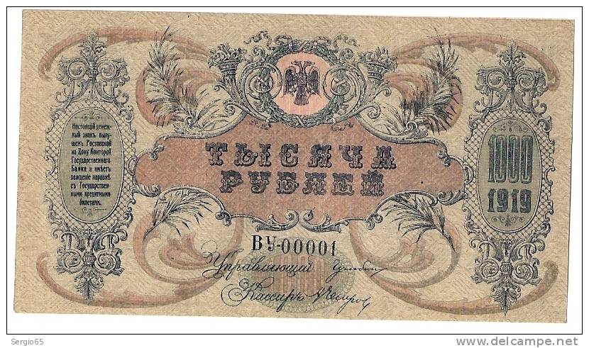 1000 RUBLES 1919. - S 418a - Rusia