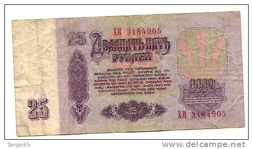 25 RUBLES 1961 - Rusia