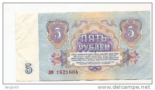 5 RUBLES 1961 - Rusia