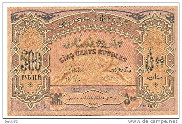 500 RUBLES 1920. - Azerbaigian