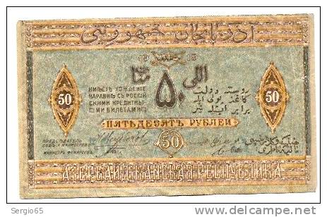 50 RUBLES 1920. - Azerbaïdjan