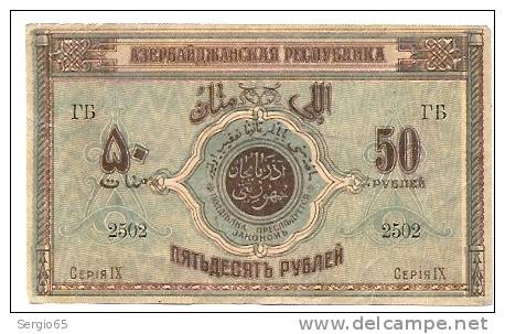 50 RUBLES 1920. - Azerbaïjan