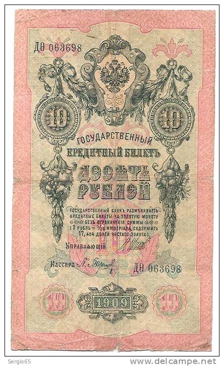 10 RUBLES 1909. - Russie