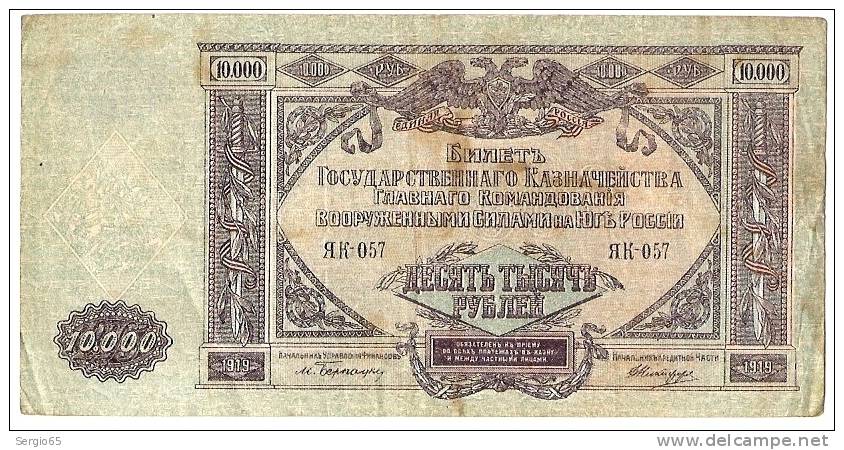 10000 RUBLES 1919. - Rusia