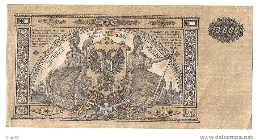 10000 RUBLES 1919. - Russie