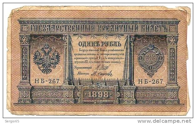 1 RUBLES 1898 - Rusia
