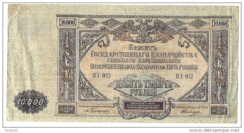 10 000 RUBLES 1919 - Rusia