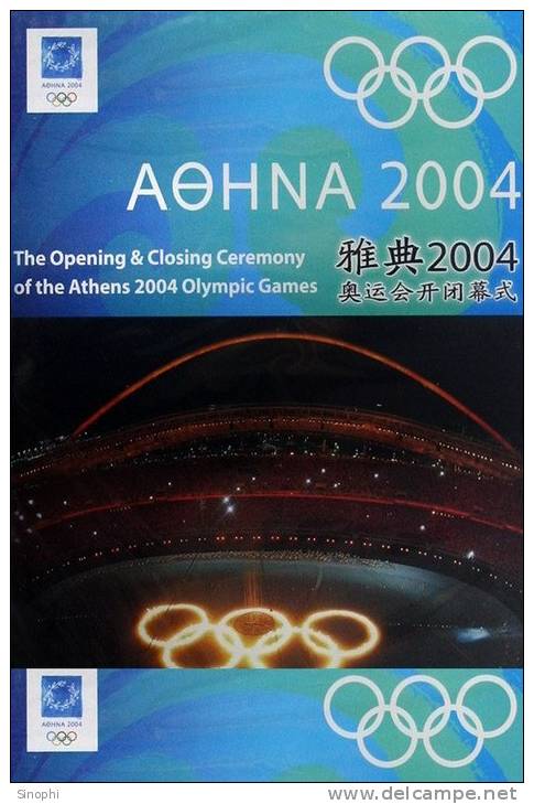 13A -092      @     2004 Athens Olympic Games Stadium  ( Postal Stationery, -Articles Postaux -Postsache F - Summer 2004: Athens