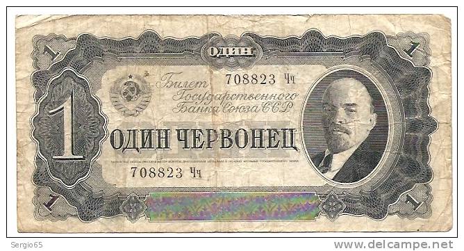 1 CHERWONETZ - 1937 - Russland