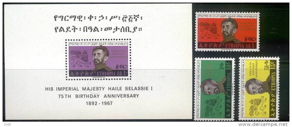 Mi 560_62 Bl 1** HAILE SELASSIE_75 BIRTHDAY 1967 - Ethiopia