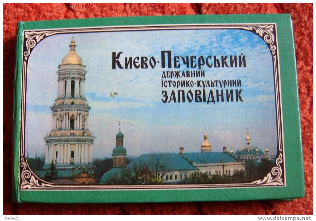 Ukraine Photo Guidebook Of The Historical Cultural Preserved Area Of Kiev Pechera - Monument Architecture Museum Route - Lingue Slave