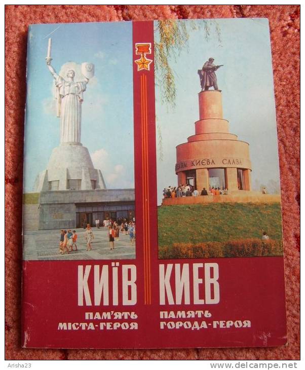 Ukraine Photographic Picture Album Of KIEV Vintage Illustrated - Memory Of Hero City - Langues Slaves