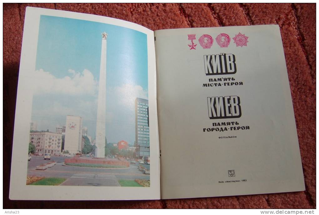 Ukraine Photographic Picture Album Of KIEV Vintage Illustrated - Memory Of Hero City - Slav Languages