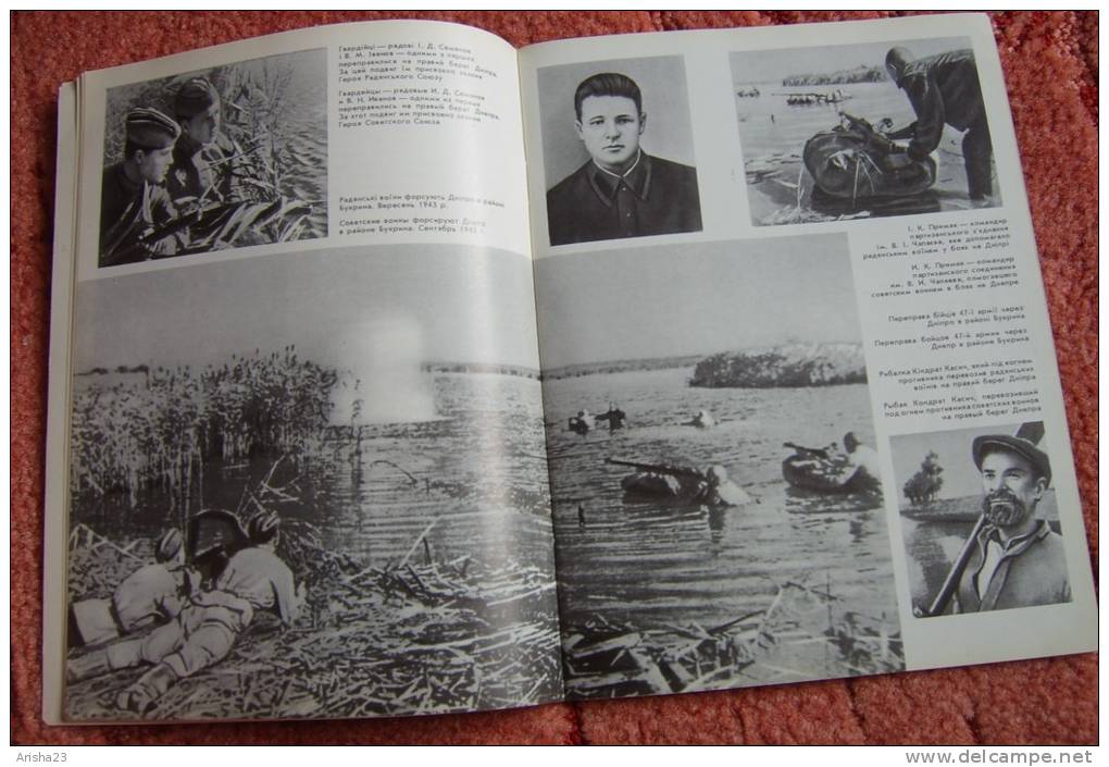 Ukraine Photographic Picture Album Of KIEV Vintage Illustrated - Memory Of Hero City - Slawische Sprachen