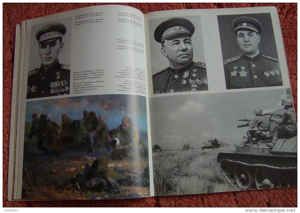 Ukraine Photographic Picture Album of KIEV Vintage illustrated - Memory of Hero City