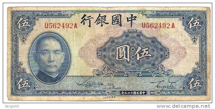 5 Yuan - 1940. - China