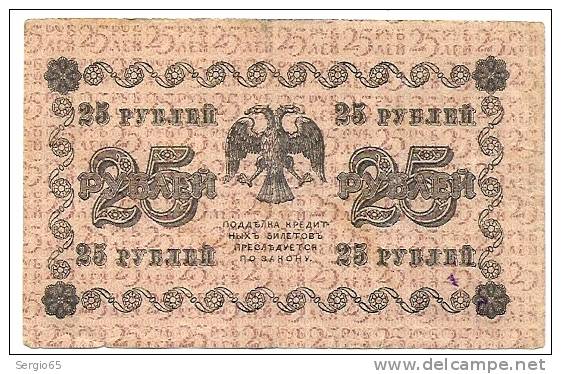 25 RUBLES 1918. - Albanien