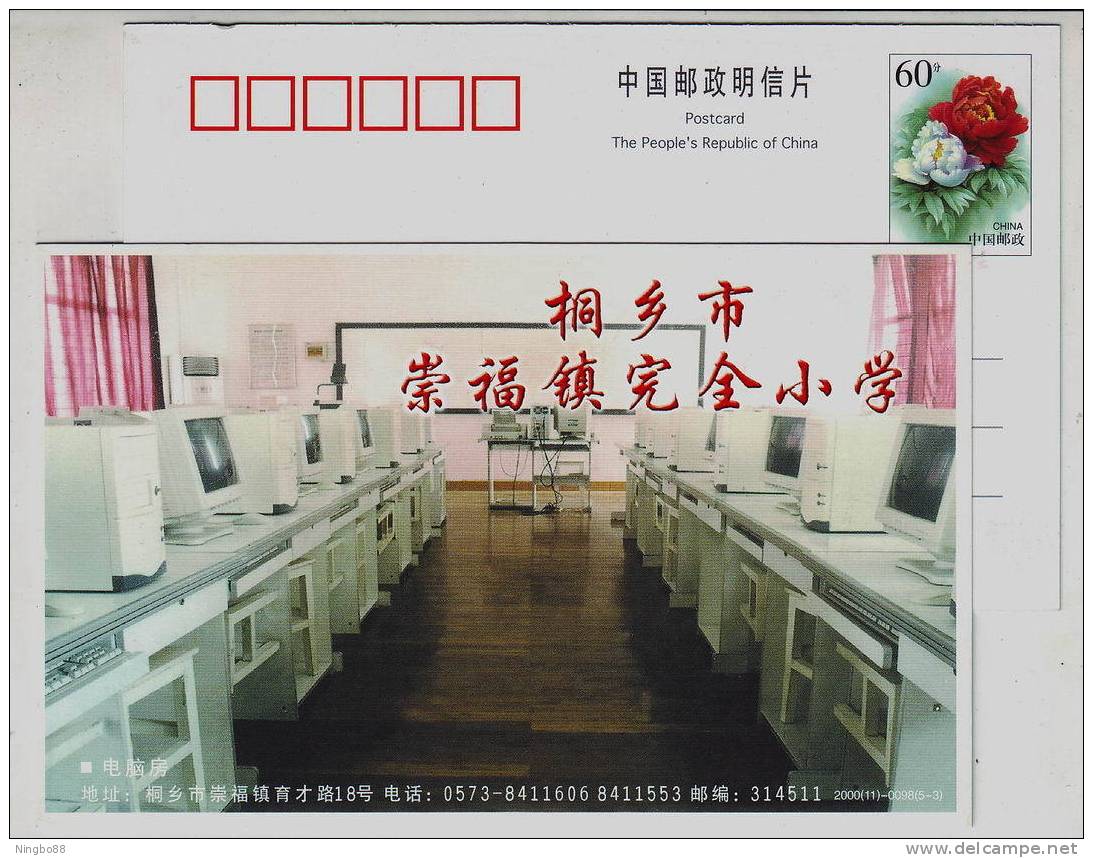 Computer Classroom,China 2000 Tongxiang Primary School Advertising Pre-stamped Card - Informatique