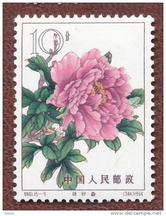 RARE MH PEONIE ROSE CHINA  ALSO FINGERPRINT ON PICTURE    SEE PICTURES  SEE DESCRIPTION - Ongebruikt