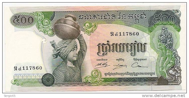 500 RIELS - 1975. - Kolumbien