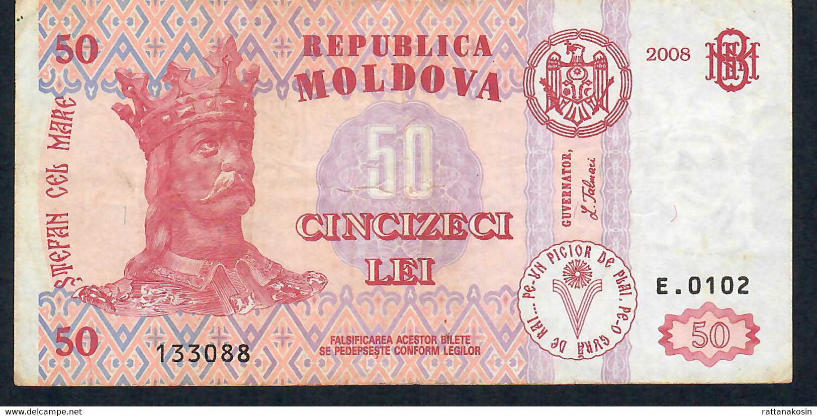 MOLDOVA   P14   50 LEI  2008. #E.0102    VF   NO P.h. ! - Moldova