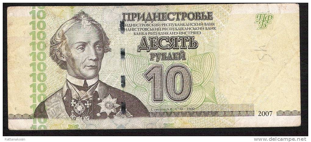 TRANSNISTRIA   P44  10  RUBLES   1997    VF  NO P.h. ! - Sonstige – Europa