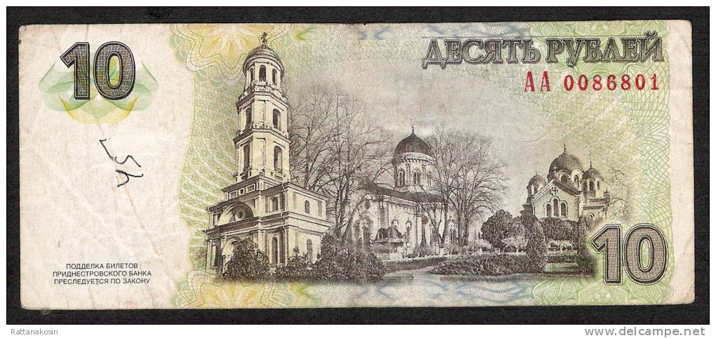 TRANSNISTRIA   P44  10  RUBLES   1997    VF  NO P.h. ! - Sonstige – Europa