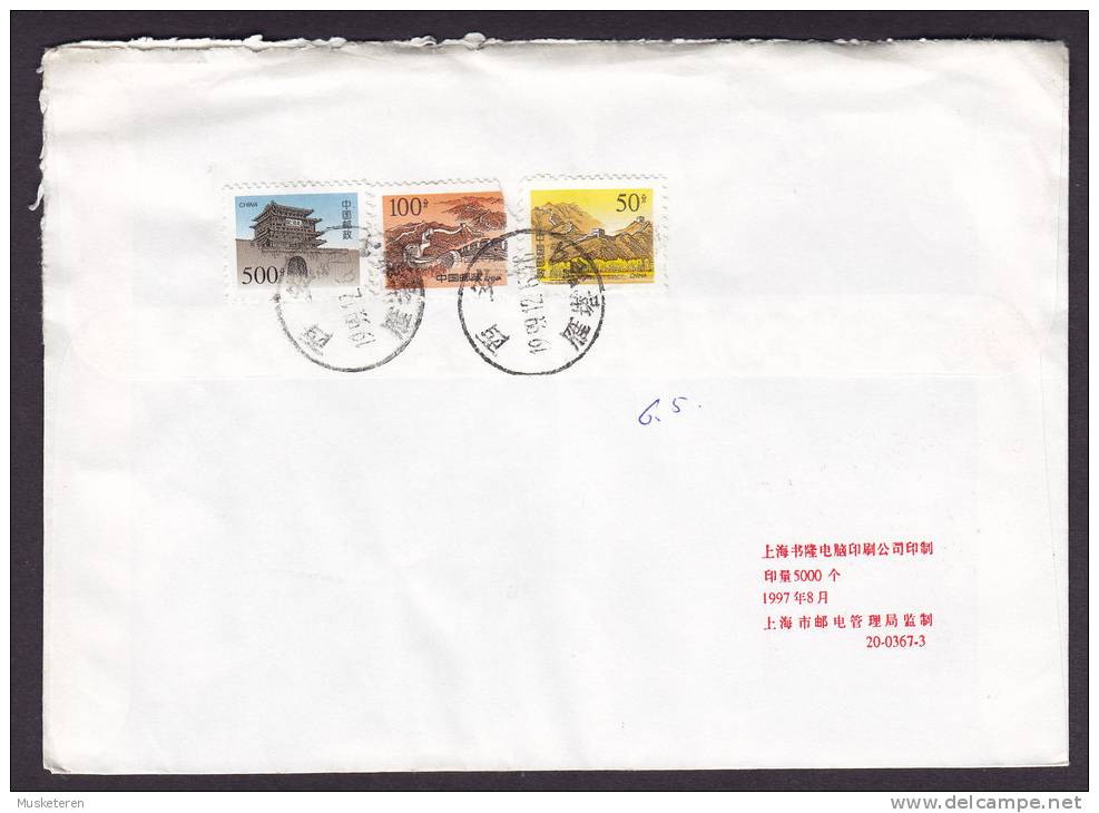 China Chine Airmail Par Avion XI´AN CHANGAN IMPORT & EXPORT 1999 Cover TILBURG Netherlands (2 Scans) - Luftpost