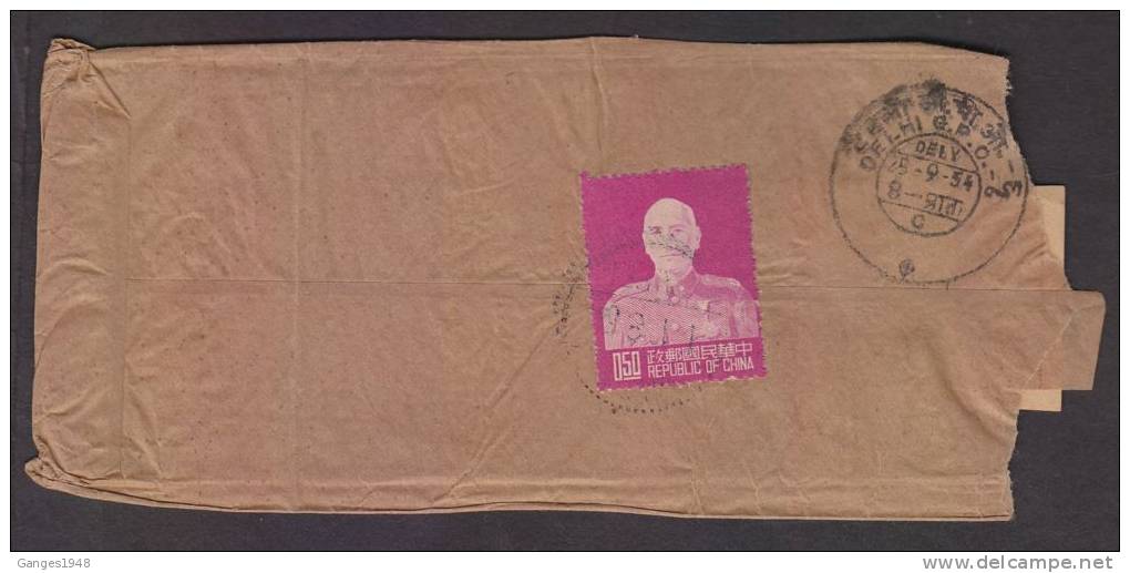 TAIWAN 1954 Cover To India #02806d - Storia Postale