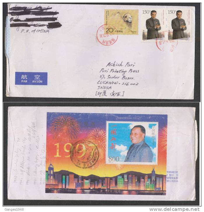 CHINA  1998 MAO TSE - TUNG  Sovenir Sheet On Cover To India # 29085 - Mao Tse-Tung