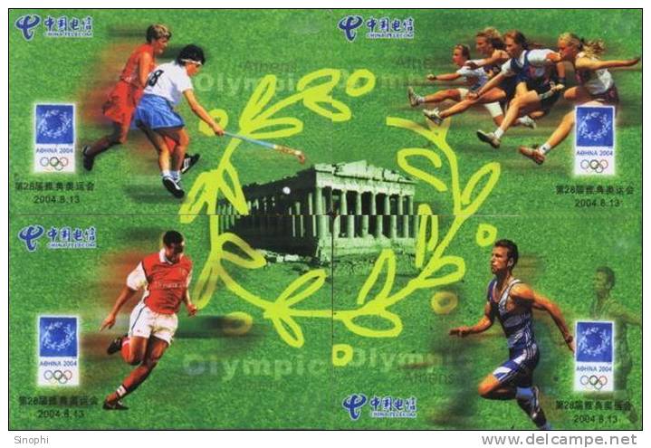 14A -009      @    2004 Athens Olympic Games Golf    ( Postal Stationery, -Articles Postaux -Postsache F - Sommer 2004: Athen