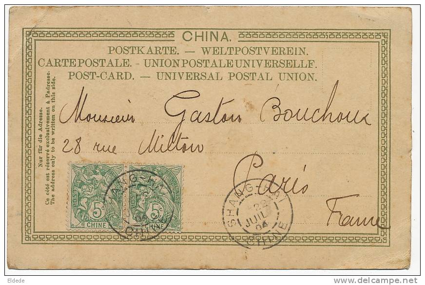 Tientsin E. Lee Chineseviertel P. Used French Chinese Bureau  Shanghai  Type Blanc 1904 - Chine
