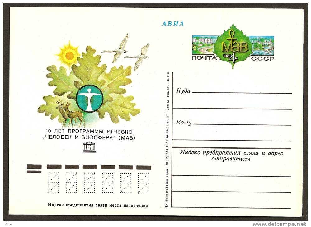 Russia  RUSSIE Russland  Nature Ecology UNESCO - Stamped Stationery