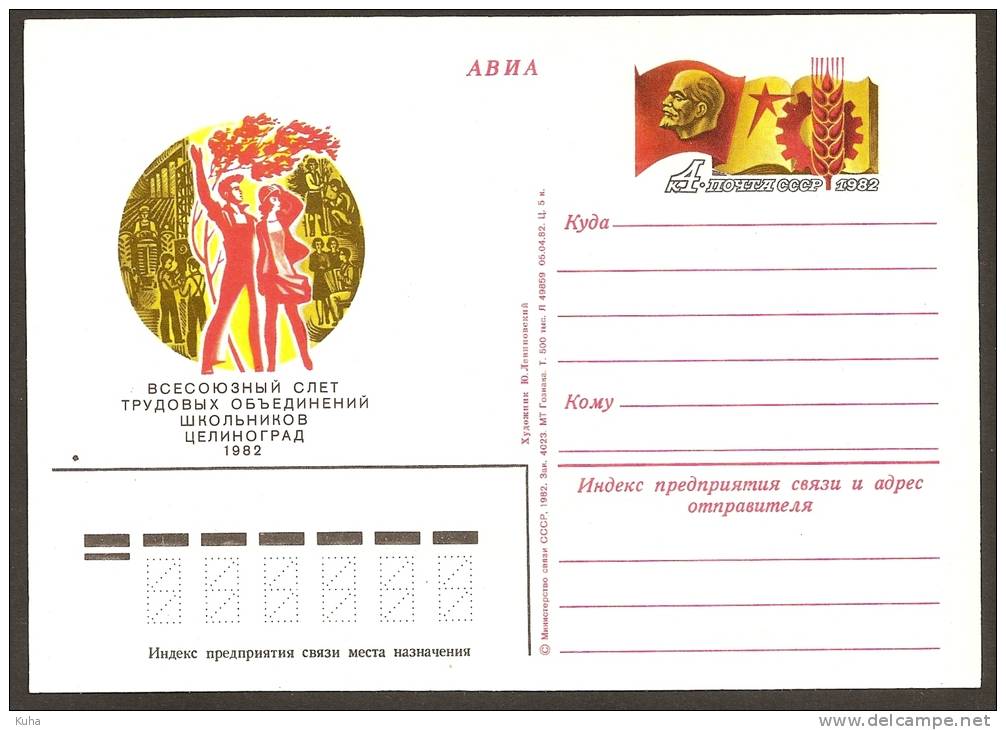 Russia  RUSSIE Russland  Propaganda - Stamped Stationery