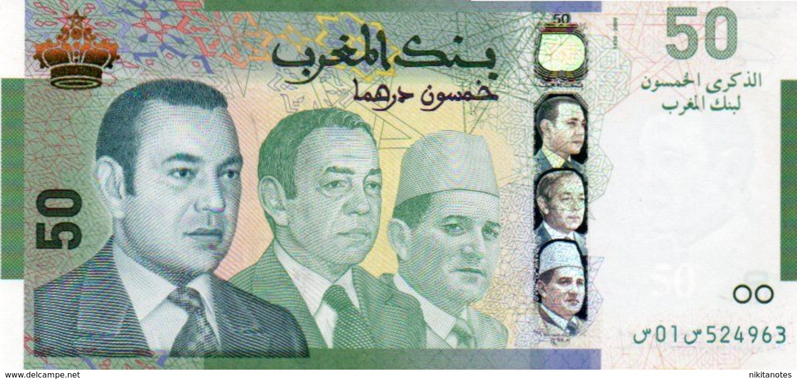 MOROCCO 72 - 50 Dirhams 2009 UNC 50th Ann. Bank Al-Maghrib See Scan Foto - Maroc