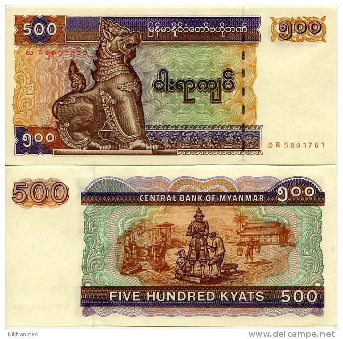 Myanmar 500 Kyats ND 1994 P 76 UNC - Myanmar