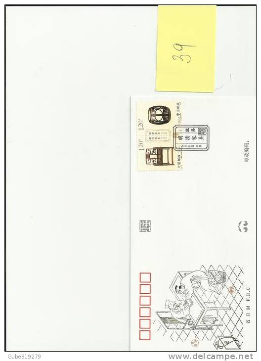 CHINA 2011  SET OF 3 FDC  SP.STAMPS-15 FORNITUREOF THE MING AND QING DINASTIES EACH WITH 2 STAMPS  JUN 20,2011 37/39 - Altri & Non Classificati