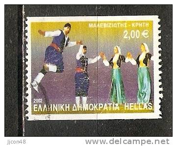 Greece  2002  Folk Dance  2.00€  (o)  Mi.2099D - Used Stamps