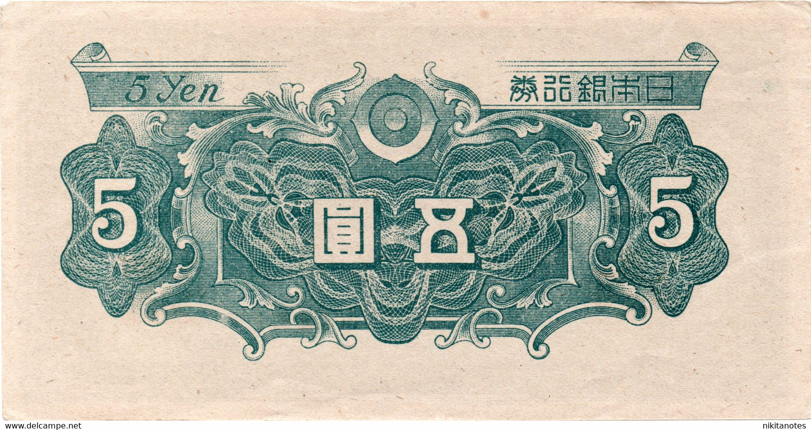 JAPAN 5 YEN P 86 See Scans - Japon