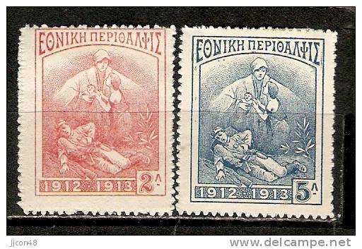 Greece  1914  Charity     (*)  Mi.1-2   MM - Charity Issues