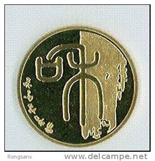 2009 CHINA Harmonious COMM.COIN( I) - Chine