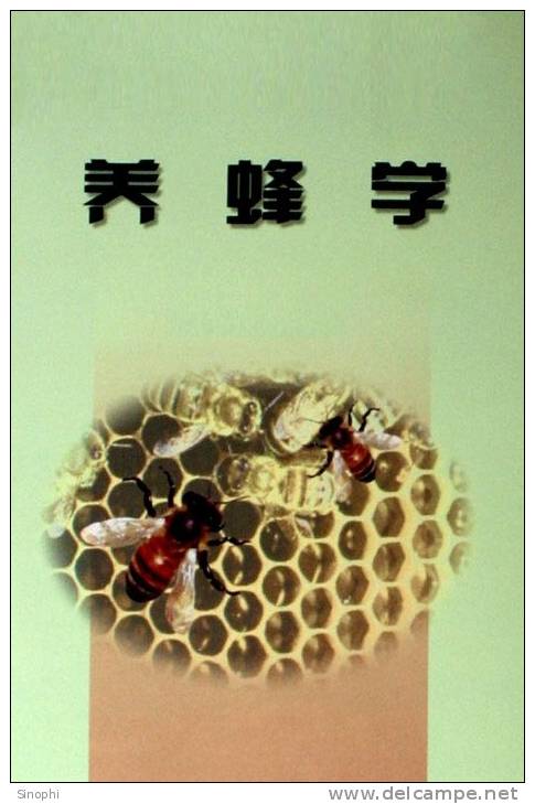 14A -059   @  Beekeeping Honeybee Bee Insect  ,      ( Postal Stationery, -Articles Postaux -Postsache F - Honeybees