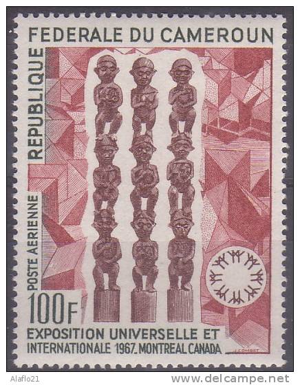 £9 - CAMEROUN - POSTE AERIENNE  N° 104 - NEUF SANS CHARNIERE - Cameroun (1960-...)