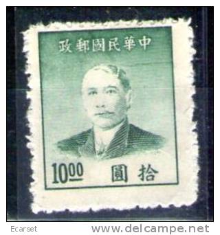 CHINA - 1949 - Dr. Sun Yat-Sen - $10 - Scott N. 887 - 1912-1949 Republic