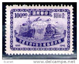 CHINA - 1947 - Chinese Postal Administration, 50th Anniversary - Map And Mail-carrying Vehicles - $100 - Scott N. 776 - 1912-1949 Repubblica