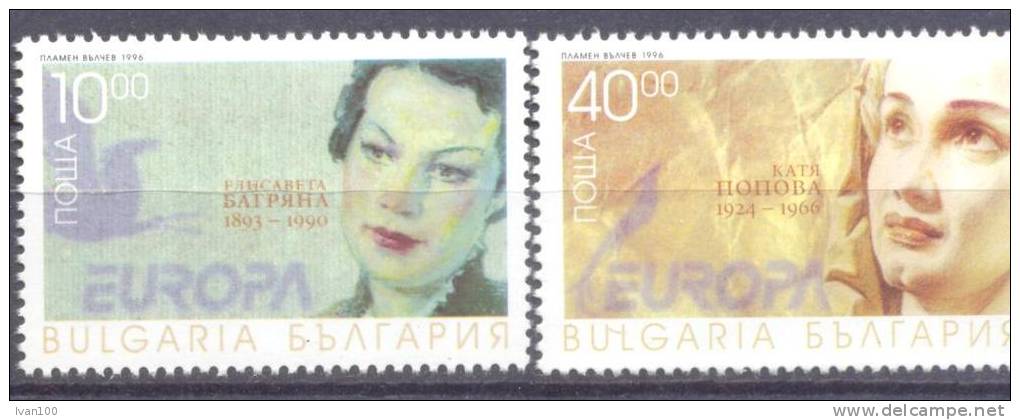 1996. Europa 1996, 2v, Mint/** - Ungebraucht